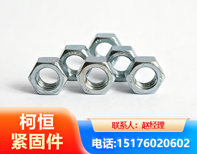 邢台螺母