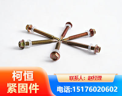 邢台六角钻尾丝