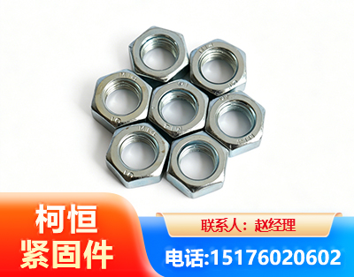 邢台螺母