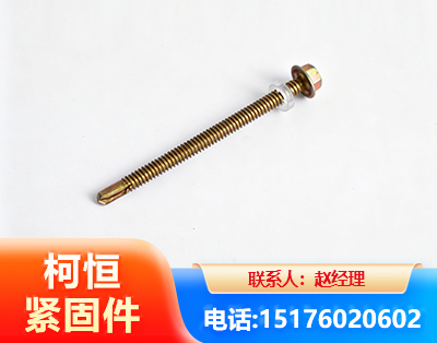 邢台六角钻尾丝
